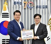 [단독] “5호선 통진~강화 연장 논의”...與유원종, 김병수 김포시장 만나