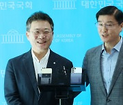 내달 1일 만나는 한동훈·이재명, 금투세도 논의한다