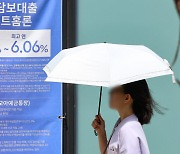 “은행만 살판 났네”...주담대 금리 무자비하게 올리더니 “예대금리차 더 벌어질 것”