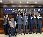 한방치료 경험한 국민, 한방 실손보험 급여대상 확대 ‘긍정적’