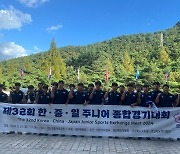 대한럭비협회, 제32회 한중일주니어종합경기대회 성황리에 마쳐