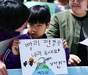 헌재, 탄소중립법 '헌법불합치'…"2031년 이후 감축목표 미설정"