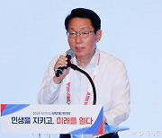 與김상훈 "한동훈-이재명 회담, 맞벌이 부부 육휴 기간연장 제안할 것"