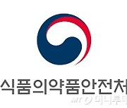 식약처, 신규 코로나19 백신 '코미나티제이엔원주' 허가