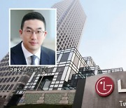 [특징주] LG전자·화학, LG 지분 매입 소식에 동반 강세… 5000억 규모