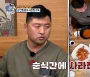 '양궁金' 김우진, 김준현 먹방 이겼다 '짬뽕 5분컷'…"뜨거운 거 잘 먹어" [THE 맛녀석]