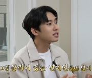 '조동아리' 만난 미미미누 "유재석이 첫 회? 너무 강했다" 일침 [종합]