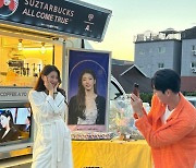 '♥신민아 질투 나겠네~' 김우빈, 수지 인생샷 위해 '열정 활활'