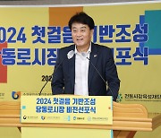 하은호 군포시장, 전통시장 살린다