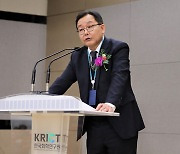 한국화학연구원, 창립 48주년…‘이차전지·국가전략기술’ R＆D 집중