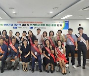 안산시 ‘안전 전세 프로젝트’ 출범