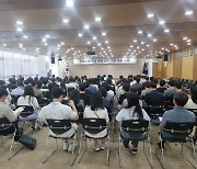 성남시, ‘산업안전보건 업무 역량 강화 교육’ 실시