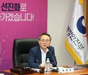 1060조원 규모 공유재산 놓고 중앙·지방 머리 맞댄다