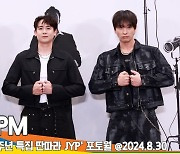 2PM 우영-닉쿤-찬성, 잘생김 가득한 아우라 (더 딴따라 JYP 포토월) [뉴스엔TV]