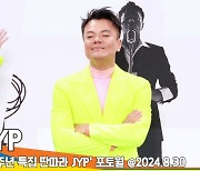 박진영(JYP), 오늘은 내가 주인공 (더 딴따라 JYP 포토월) [뉴스엔TV]