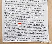 1조원대 '코인 다단계 사기'에 당한 피해 가족의 억울한 사연