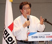 특강하는 권성동 의원