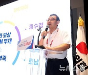 특강하는 주호영 국회부의장