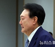 임명장 수여식 입장하는 윤 대통령