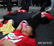 "닭 죽이지 마라" 도계장 업무방해한 활동가 벌금형 확정