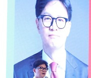 인사말 하는 한동훈 대표