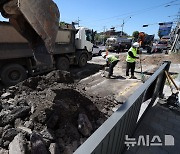 복구 작업 진행중인 성산로