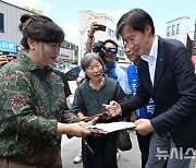 곡성 주민 만난 조국 대표