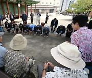 큰절 올리는 조국 대표와 의원들