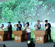 창농·귀농의 꿈, 전북에서…'A Farm Show' 박람회 참가