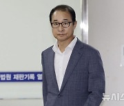 이성만 전 의원, 징역형 집행유예 선고