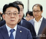 '민주당 돈봉투 수수' 허종식 의원, 1심 징역형 집행유예