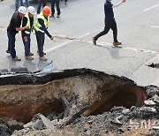 "다음 희생자는 나?"…잇따른 '대형 싱크홀'에 불안한 주민들