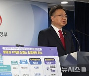 "의료개혁안, 전공의 요구 적극 반영…복귀로 이어지길"[일문일답]