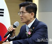 취임사 하는 김문수 고용노동부 장관