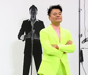 시선 사로잡는 박진영의 형광패션