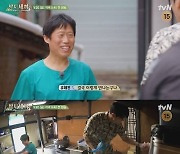 차승원·유해진+임영웅 '삼시세끼' 9월20일 본다