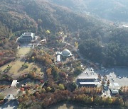 충남산림자원연구소 이전 대상지, 청양군 선정