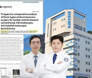 청담해리슨병원 황윤하 진료부장-김현성 병원장, 국제 학술지 ‘Scientific Reports’ 논문 게재