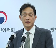 김태규 "방통위 감사요구, 판결 영향 주려는 꼼수"