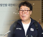 국정감사 청원 오른 배드민턴협회…내부 갈등만 증폭