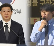 정부, 20조원 규모 의료개혁 박차…의사들은 반발