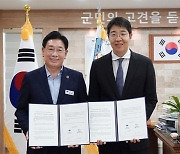 양평군, 국가등록문화유산 지평양조장 운영 활성화 MOU 체결