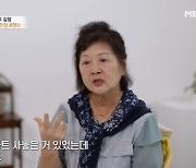 '전원일기' 김정 "'21살 연하' 남편 사업실패, 집 3채 날리고 빚더미+조울증"('특종세상')[종합]