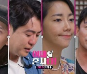 '이혼 5년차' 조윤희→'소송 중' 이윤진, 정규 편성 '이제 혼자다' 합류 (종합) [단독]