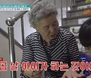 예비 중1 금쪽이, 혼자 버스 타기 미션 거부에 4시간 실랑이 "혼자 안 가" ('금쪽같은')