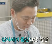 '서진이네2' 다음 깜짝 스포? "서준이네, 유미네, 민시네도 해" 폭소 [Oh!쎈 포인트]