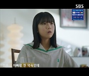 딸 유나, ‘불륜’ 지승현과 만남 거부..“아빠 필요없어” (‘굿파트너’)[Oh!쎈 포인트]