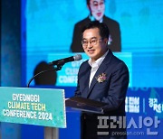 김동연 "기후위기 대응은 산업 지도와 인류의 문명을 바꿀 전환점"