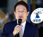 '특혜 채용' 조희연, 유죄 확정…보궐선거 10월 16일