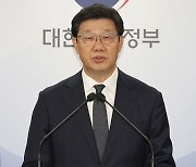 의개특위, 연내 의료인력 수급 조정 논의기구 출범